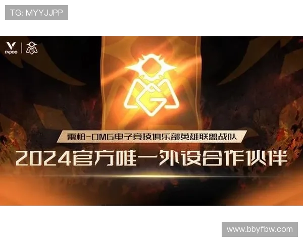 G2 Esports突破极限再创新高 重新定义电子竞技战队霸主地位