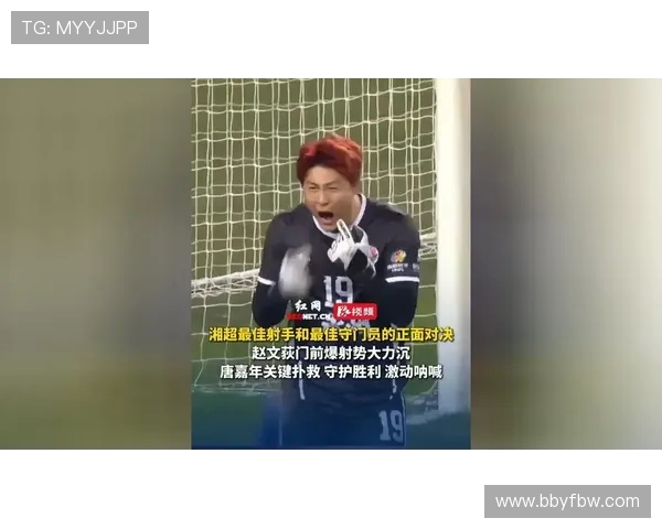 圣克拉与唐迪拉激战正酣谁将赢得这场精彩对决的胜利